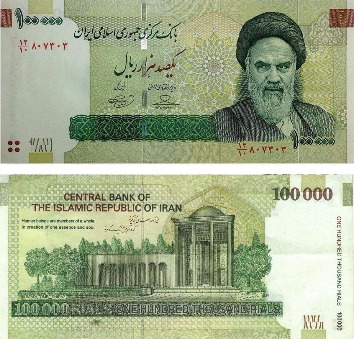 100000 iranian rials