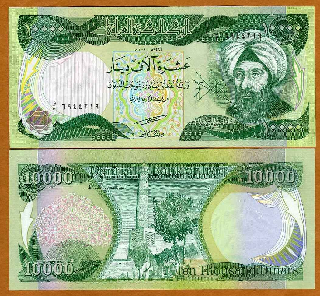 20 banknotes of 10,000 Iraqi dinars each