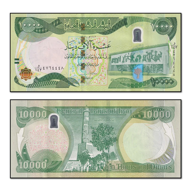 Iraq 2018 10,000 Dinars