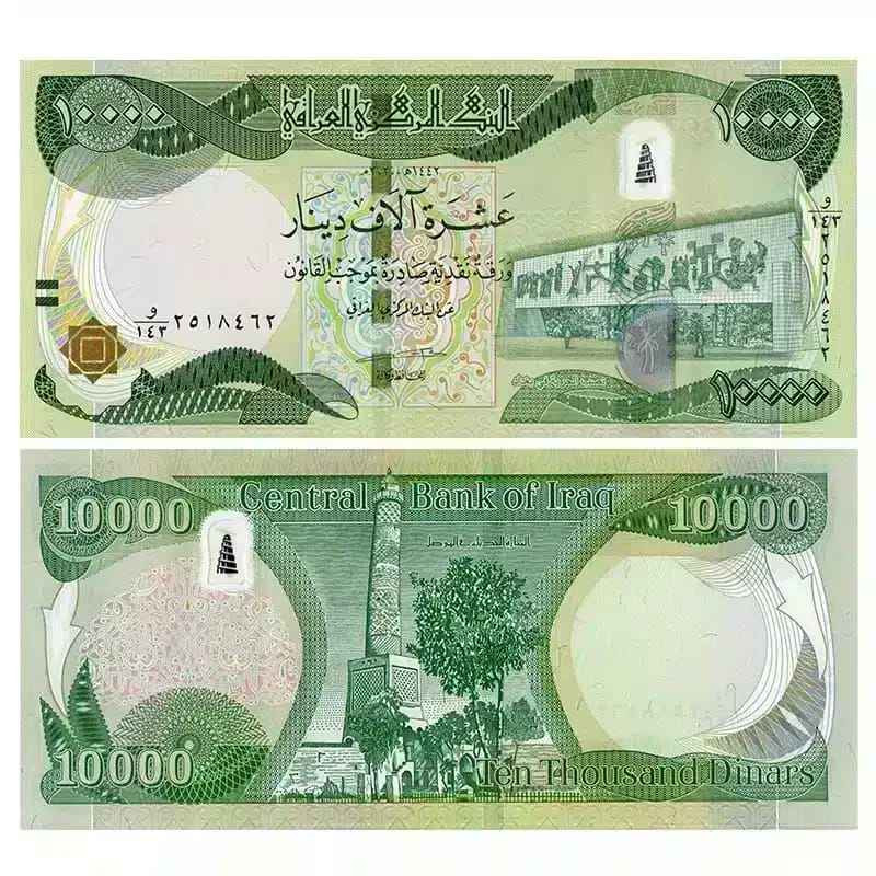 Iraq 2018 10,000 Dinars