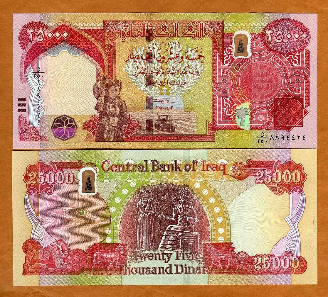 UNC Keyhole Extra Security Iraqi Dinar One Million IQD (40 Bills of 25,000 IQD)
